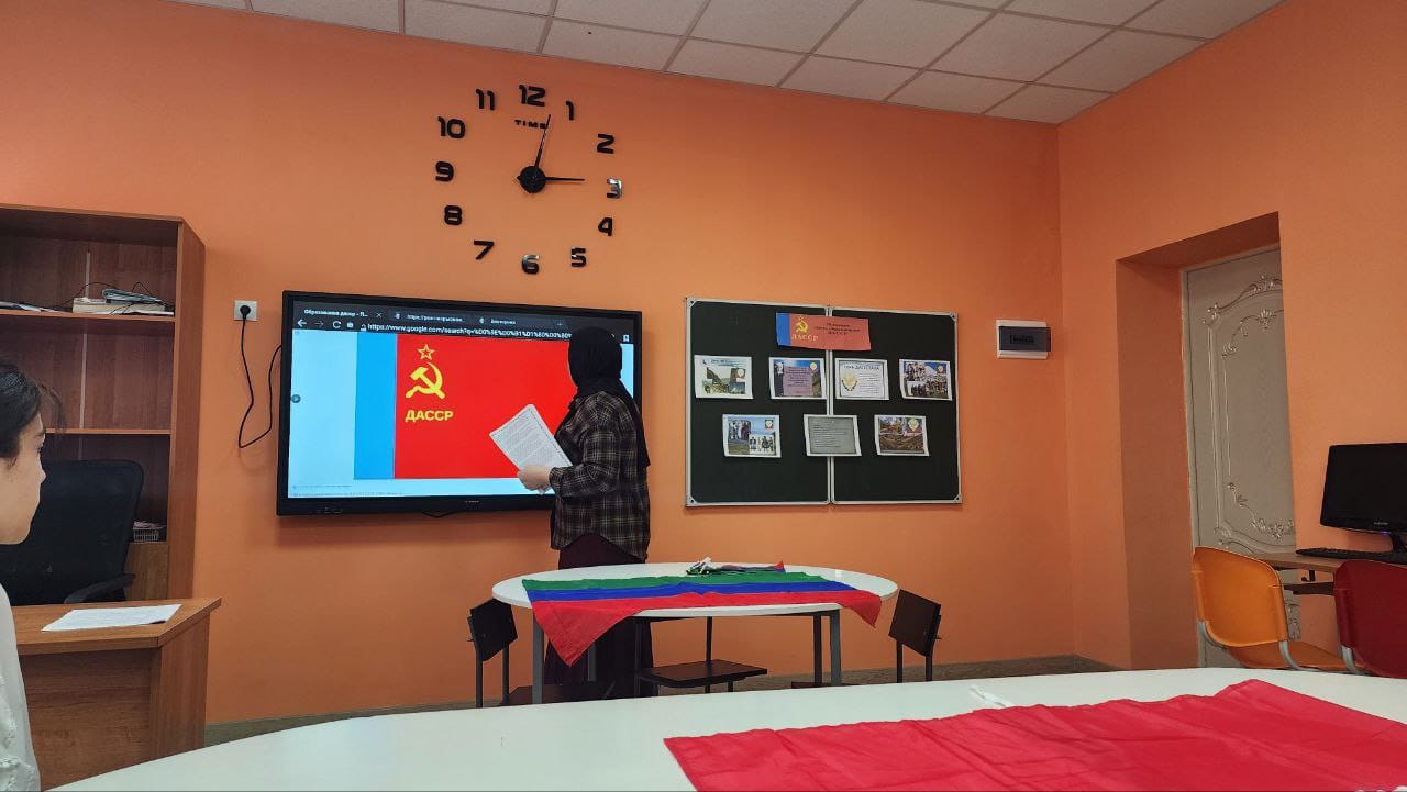 20 января классный руководитель 5 Б класса, Бадуева Айшат Исаевна, провела увлекательный классный час на тему &amp;quot;День образования ДАССР&amp;quot;. Ученики узнали о важности этого события в истории нашей республики, обсудили достижения и традиции. Такие занятия помог.