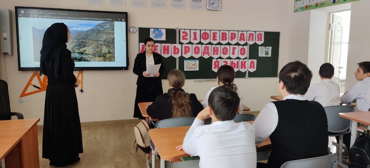 21 февраля отмечается Международный день родного языка!.