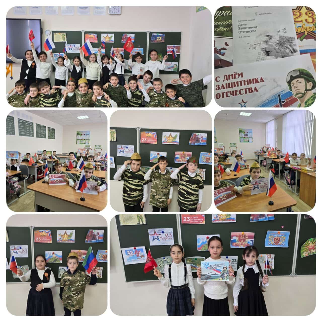 В нашей школе прошли замечательные мероприятия, посвященные Дню Защитника Отечества!.