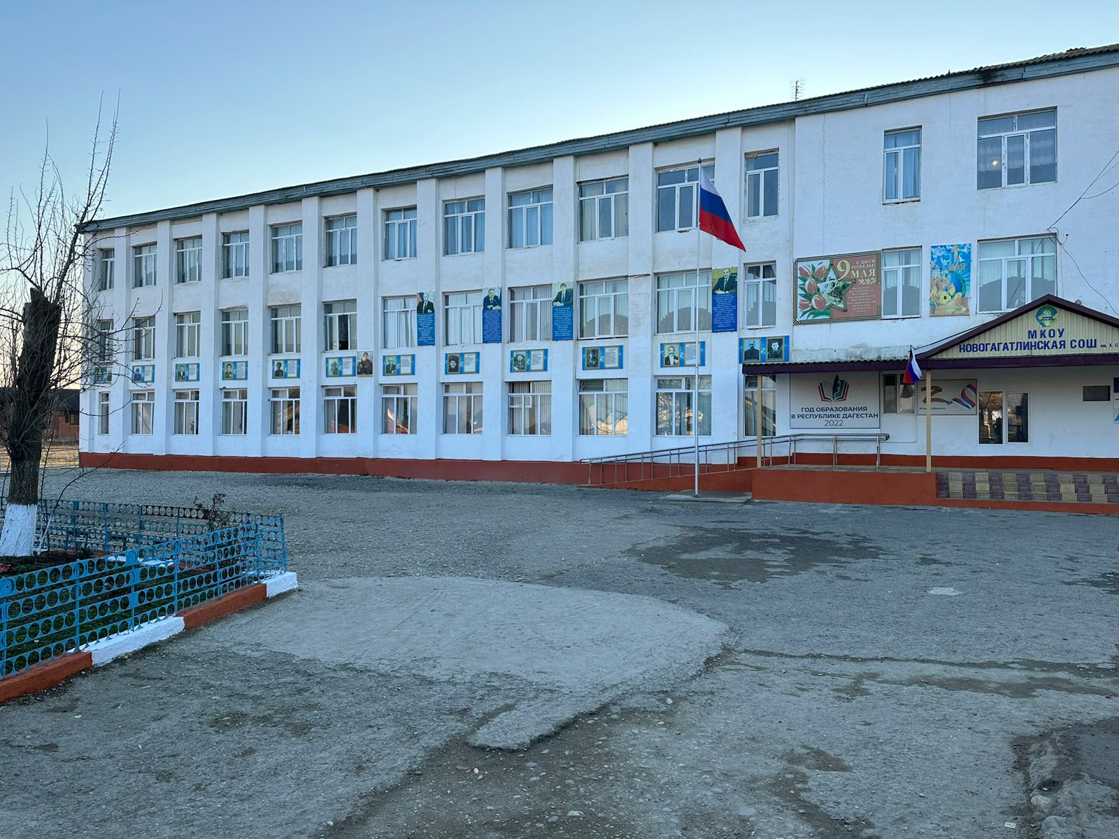 Администрация.