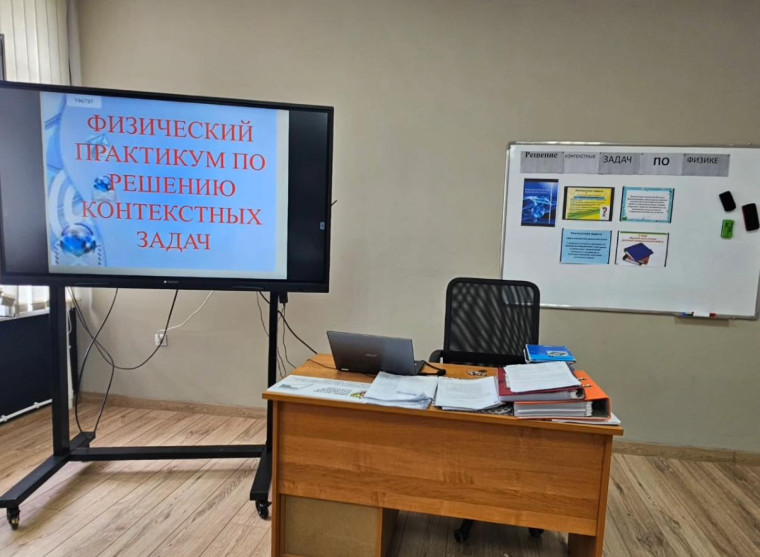 Среди 8 классов был проведен "Практикум по решению контекстных задач" под руководством учителя физики Хизриевой А.Р..